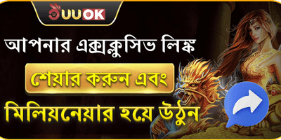 রেফারেল পুরস্কার 💎 promotion
